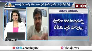 ప్లాట్ గా ట్రేడవుతున్న  సెన్సెక్స్ , నిఫ్టీ | Stock markets continue to plot || ABN  Business