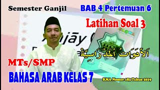 Bahasa Arab MTs/SMP Kelas 7,Smt Gasal ,BAB 4, pertemuan 6 Latihan Soal 3