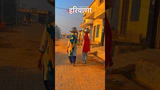 haryana villege || yo haryana hai pardhan #viral #shortvideo #shorts #short