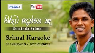 Apasu enawa,Karaoke,Priya Suriyasena,Srimal Music Academy