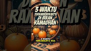 3 Waktu terkabulnya doa di bulan Ramadhan #shortvideo #short #dakwahislam #ramadan #islamicstatus