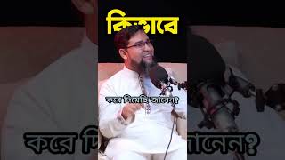 চেষ্টা থাকলে সব পারা যায়!