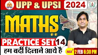 MISSION UPP MATH SPECIAL PRACTICE SET - 14 BY SURESH SIR