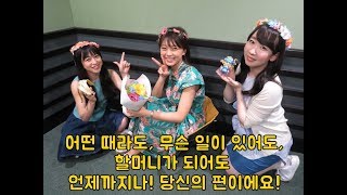 [180626] 소라마루 미모링 생일 축하편지 (미모리 스즈코의 해질녘 파라다이스)