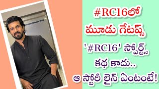 Ramcharan about #RC16 Story line | #RC15 | Shankar | Gowtam Tinnanuri | Chiranjeevi | Acharya |