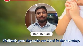 🔴 Bro. Benish | அதிகாலையில் அன்பரின் பாதம் | 21.06.2021 | Karaikal SDA Church