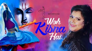 Woh Kisna Hai Song with (Lyrics) | Moumita Das |  Krishna Janmashtami Special | Kisna |Sukhvinder