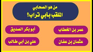 حزازير دينية إسلامية مع الحل في القرآن الكريم والسنة النبوية