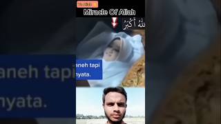 Miracle Of Allah 😱😱😱😱#trendingshorts #viral