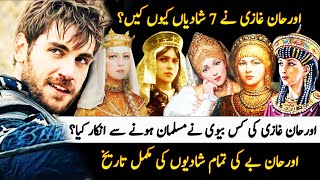 Orhan Ghazi's Wives History In Usmani Empire Series  | Orhan Ghazi Marriage History | Roshni Light