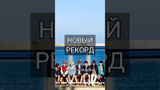 Шикарно! через эту песню Арми часто показывают любовь к Бтс ! #bts #kpop #army