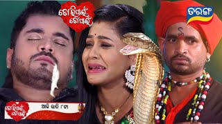 Tori Pain To Pain | 15th March 2024 | Episodic Promo-255 | Tarang TV | SERIAL APDET ll