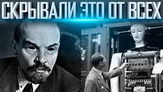 БОЛЬШОЙ СЕКРЕТ СССР запрещено к показу в РОССИИ и СНГ