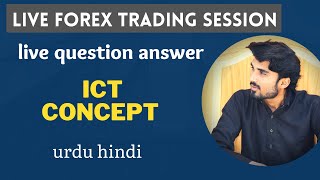 live forex trading question answer session , ict concept urdu hindi.