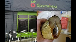 ИСПОРЧЕННАЯ СКУМБРИЯ, магазин Брусничка, Евроопт, Витебск