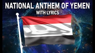 National Anthem of Yemen - الجمهورية المتحدة (With lyrics)