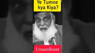 Powerful Remind by Dr Israr Ahmed