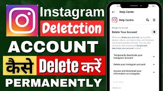 Instagram account delete kaise kare permanently | instagram account delete | instagram account 2024