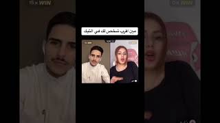 مين اقرب شخص لك 🔥 اكتبلي في تعليق نارو          ناصر السبيعي