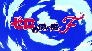 Kiss Shite↑Agenai↓ (OST Version) - Zero no Tsukaima F