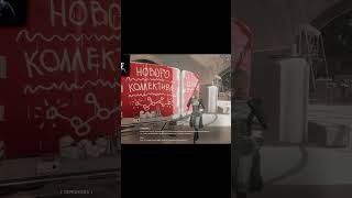 Акстись! Atomic Heart