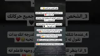 عالم النفس عن الحب