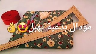 #خياطة وتفصيل ✂️موديل صيفي بالبيي تحفة 🤩 الموديل اللي اعمل ضجة في مواقع التواصل💥👍