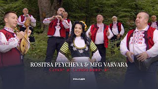 ROSITSA PEYCHEVA & MFG VARVARA - SEVDE LE, SEVDALINKE LE / Севде ле, Севдалинке ле | 2023