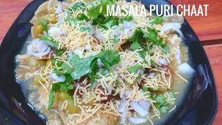 Masala Puri Chaat | Masalpuri Chaat | Indian Chaat Recipe | ಮಸಾಲ ಪುರಿ ಚಾಟ್