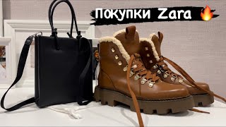 Влог✨Крутые покупки Zara 🔥 Начинаю тренироваться / Воспитываю Платона 👩‍👦