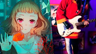 Ao No Waltz [蒼のワルツ] - Eve (Guitar Cover) [Josee, the Tiger and the Fish]