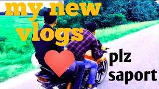 My New vlog।