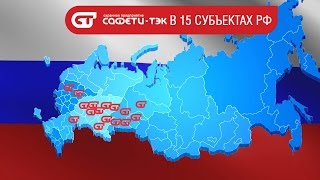 Рекламный ролик для ЧОП "САФЕТИ-ТЭК"