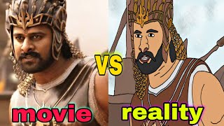 bahubali movie vs reality ll movie vs reality bahubali ll funny spoof animation movie vs reality