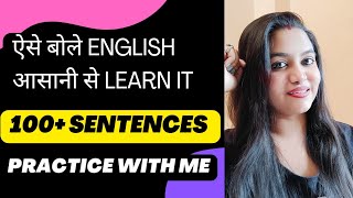 Speak English easily, Try these 100+ Daily routine SENTENCES #english #spokenenglish #viralvideo