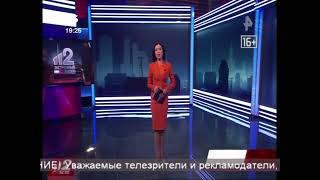 Переход вещания (РЕН ТВ/5 канал [г.Канск, Красноярский край], 22.07.2024, 19:24 KRAT RUS)