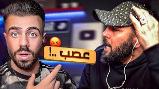 عملت مقلب النوب في خالي مهند ( البوت ) و زعل مني ..! 😱🔥