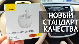 5 ПРИЧИН КУПИТЬ Baseus Encok W2i