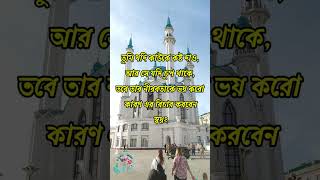 এর বিচার স্বয়ং আল্লাহ করবেন/Allah Will Gives You The Punishment