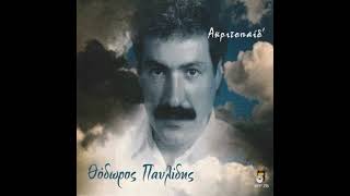 ΣΟ ΠΑΡΑΚΑΘ ΚΑΙ ΜΟΥΧΑΠΕΤ - ΘΟΔΩΡΟΣ ΠΑΥΛΙΔΗΣ