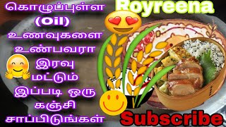 Do you eat fat food?  don't worry  see this Diet food very useful for your body health #royreena