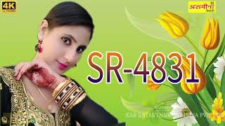 SR-4831-NEW DJ MEWATI SONG-2021~MEWATI SONG 2021 || Desi Dance  || ASMEENA || MEWATI ENTERTAINMENT