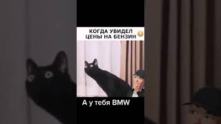 😬блин сейчас реально такое лицо с видим цен!😕