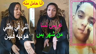 علشان كان بيصورهم.. مقـ.ـتل شاب بمنطقة دار السلام والسبب يصد.م الجميع عشان بنت أخته