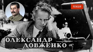 Олександр Довженко й Україна: біографія, фільми «Земля», «Звенигора», «Арсенал». Цікаві факти ЛЕКЦІЯ