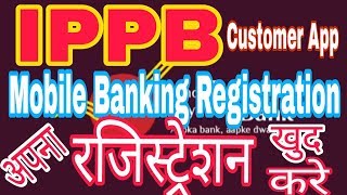 IPPB Mobile Banking Registration | India post payments bank mobile banking login #ippbmobilebanking