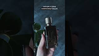 EX NIHILO ATLAS FEVER #recommended #perfume #reels #fragrance #україна #parfum #парфюм #рекомендации