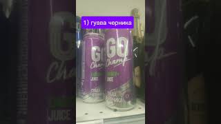 Какие энергетики АСХАБА ТАМАЕВА Я видел #music #funk #youtube #tiktok