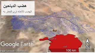 هضب الدياحين / الهضب لاتاطاه ترى الخطر به