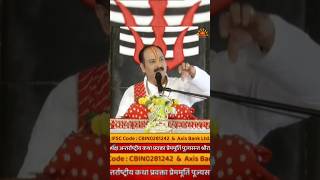 Pandit shree Pardeep Mishra ji live kath firozabad| pradeep Mishra ji ki firozabad me kath#firozabad